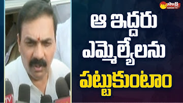 Minister Kakani Govardhan Reddy Reacts on MLA Quota MLC Election Result |@SakshiTV