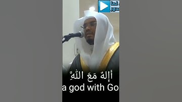ياسر الدوسري #ياسر_الدوسري #اكسبلور #yasseraldossary #آيات #حالات_واتس #المصحف