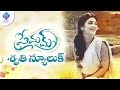Shruti Haasan New Look From Premam Movie - Nagachaithanya