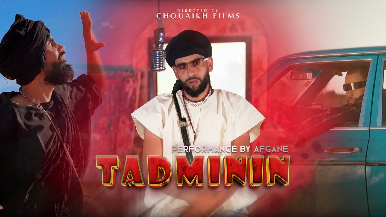 AFGANE - TADMININ | ⵜⴰⴷⵎⵉⵏⵉⵏ أفݣان ( Official video ) prod by Ultra Beats
