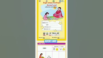 Report Card !! Nipun Saptah Program !! Educational