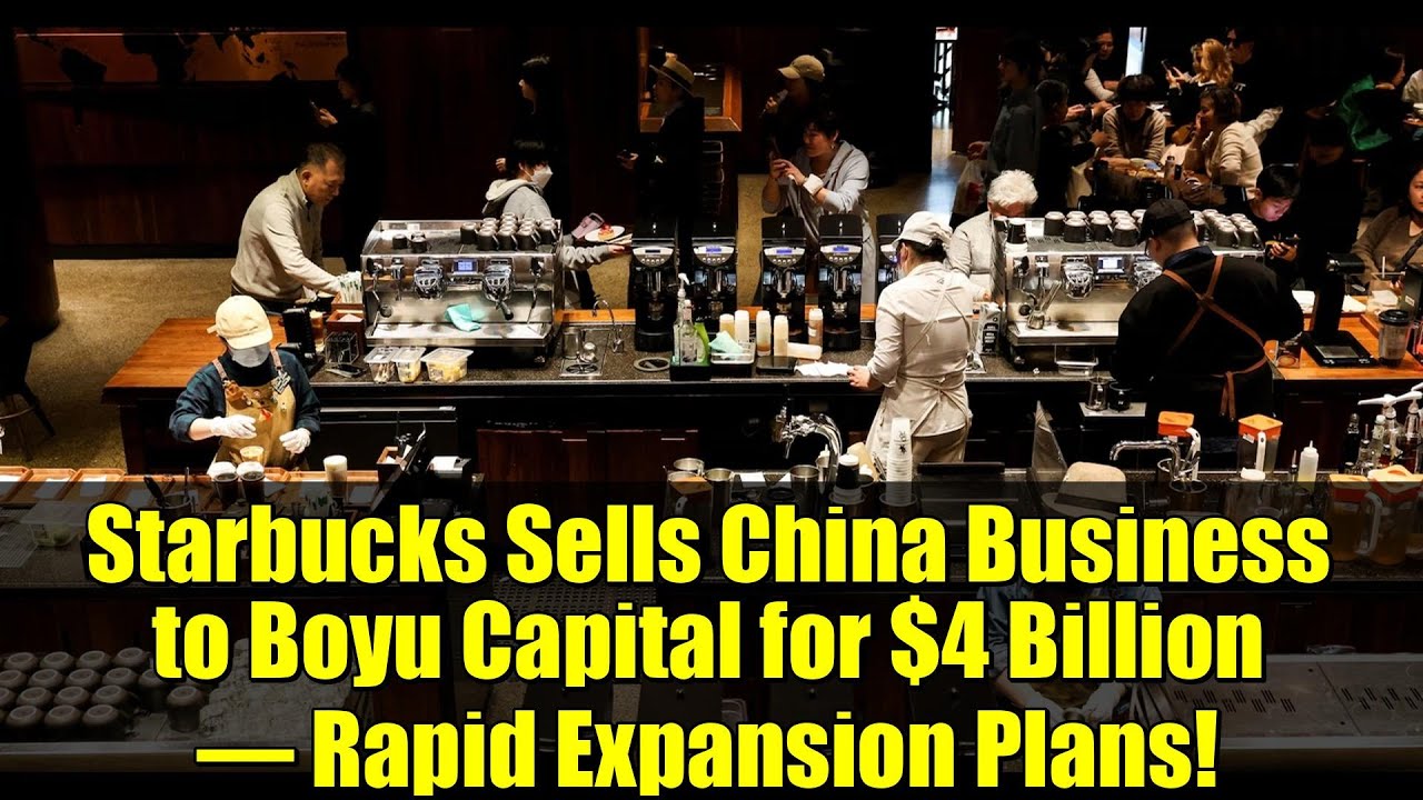 Starbucks продает китайский бизнес компании Boyu Capital за 4 миллиарда долларов — планы быстрого...