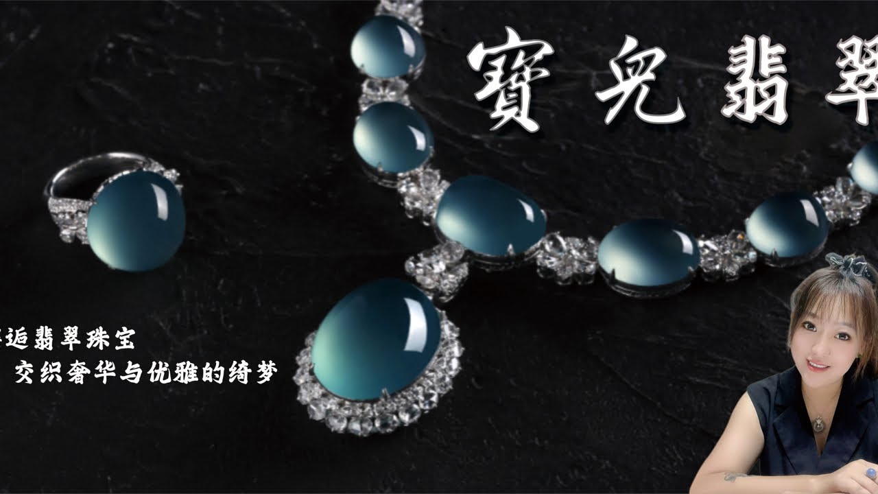 3.5家人们莹莹开播啦，快快来缅甸翡翠|翡翠特色件|翡翠直播|珠宝首饰|四会翡翠|翡翠原石|翡翠蛋面|翡翠吊坠