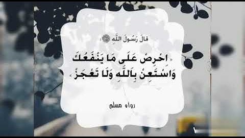 تلاوة رائعة للقارئ أحمد العجمي سورة التين