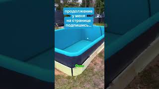 So baust du dir einen Einbaupool für nur 300 Euro
