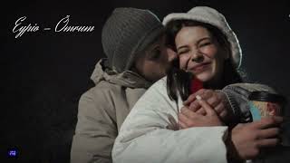 Eypio - Ömrüm