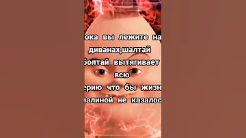 чтобы жизнь малиной не казалось🍓🍇 #shorts #мем #юмор #бравлстарс