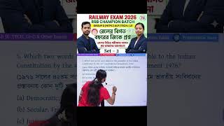 খুবই গুরুত্বপূর্ণ একটি GK প্রশ্ন Analysis  #railwaypreparation #rrbntpc #exam #rrbalp #pyq #railway