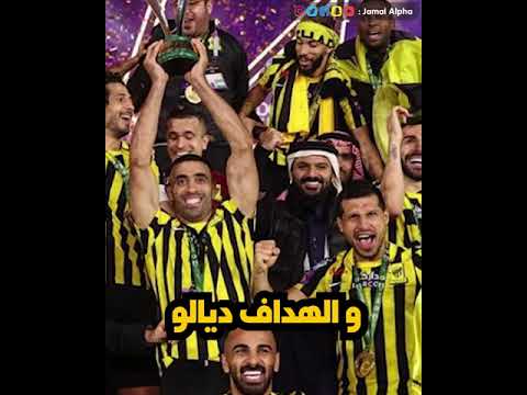 لاعب المغربي حمد الله داير الروينة فالسعودية