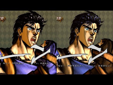 ジョジョASB ASBR 挑発セリフ比較　【ジョナサン·ジョースター編】