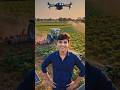 स्मार्ट फार्मिंग टेक्नोलॉजी |#trending #farming #innovation #machines #SmartVillageTech
