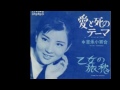 光る海    吉永小百合さんとの夢の共演? 面子太郎 のコピー