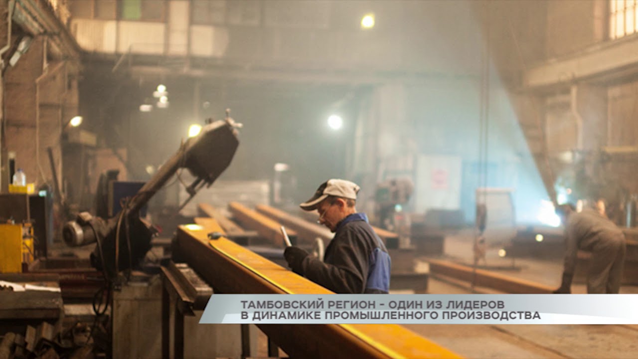 Тамбовский регион машины