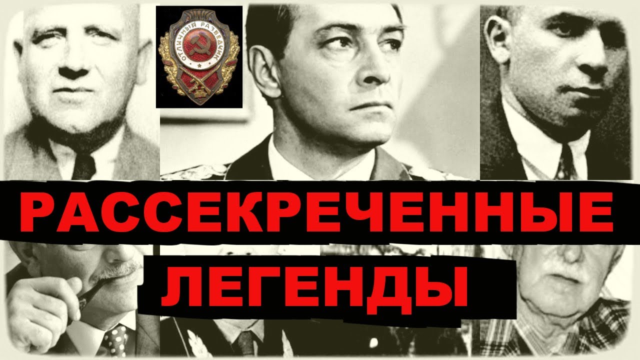 Штирлиц бмв на бухарестской