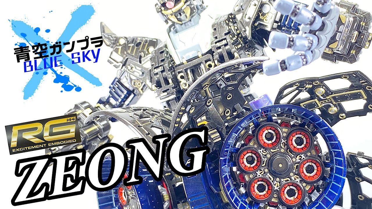 【ガンプラ】缶スプレーと筆で鬼塗装！不気味で気持ち悪いRGジオングが出来ました！2ヶ月以上かけてリアルグレードのジオングを全力制作したら自分でもビックリの出来になった　フレーム編