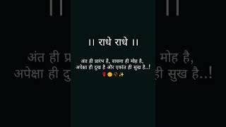 #motivation #subscribemychannel #dailyshort #viralvideo