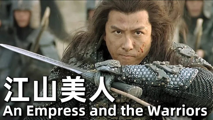 An Empress and the Warriors (2008) 4K The Great General is on the verge of saving the Great King - DayDayNews