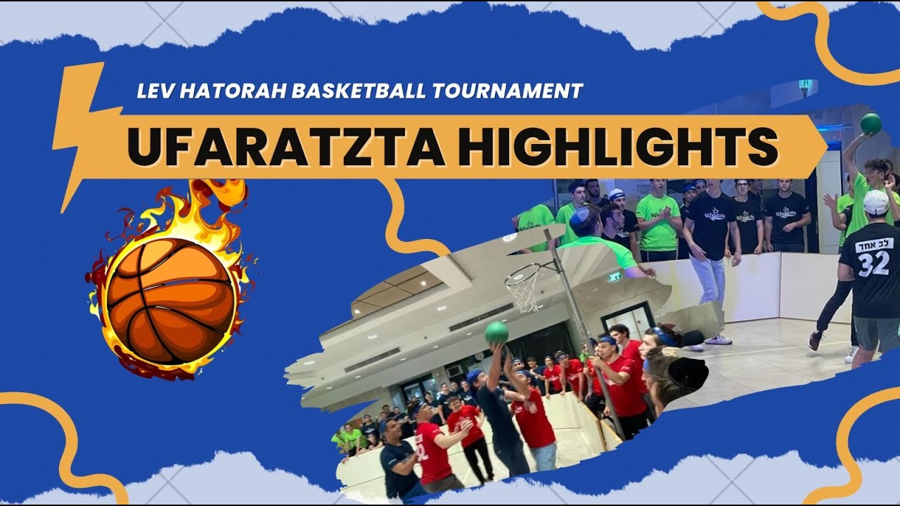 Lev Hatorah Ufaratzta Fest Basketball Highlights 5783