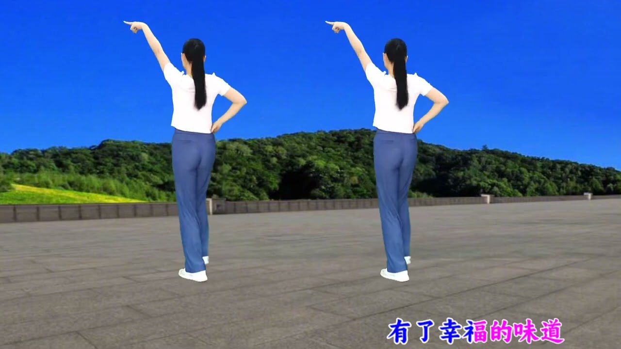 情歌对唱广场舞《你是毒药也是解药》背面好听好看好学跳