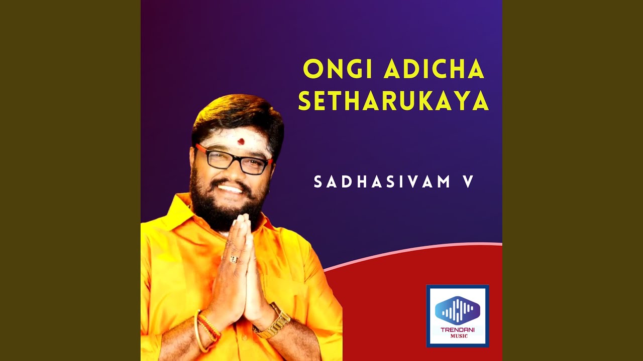 Ongi Adicha Setharukaya