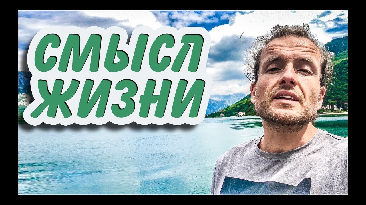 Генератор смысла жизни
