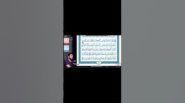أصحاب المصاحف سورة البقرة آية 87 _ 5