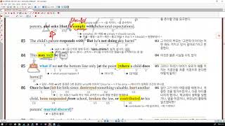 비즈특강 2018 수능특강 TEST 1-6