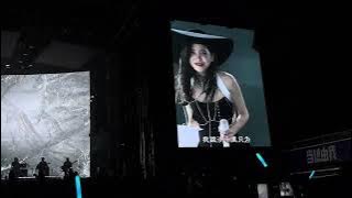 于文文Kelly Yu《是我 It's Me 》魔方视界巡回演唱会 - 北京站 29 JULY 2023