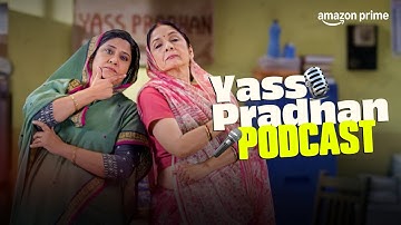 Sarpanch ki Panchayat | Neena Gupta | Renuka Shahne | Dupahiya | Prime Video India