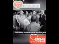 بكاء عادل امام لحظة توديع سعيد صالح الاصدقاء 