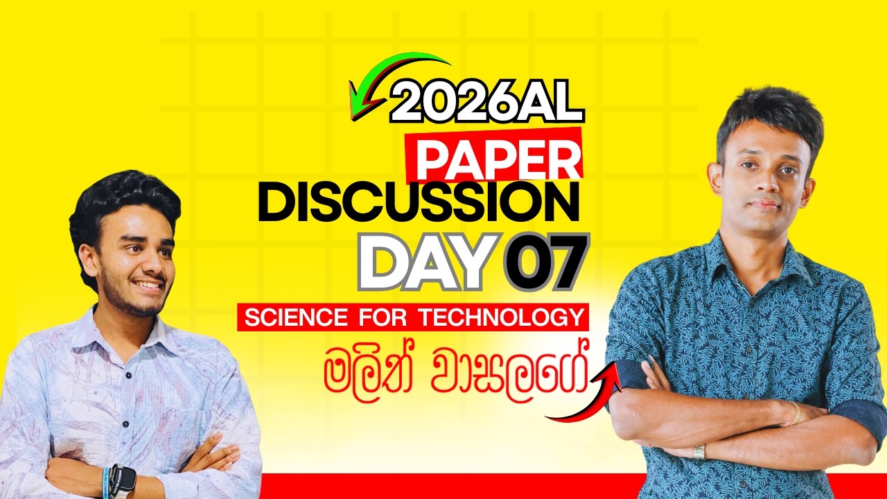 Al Paper Commerce 2026 Al PAPER DISCUSSION - 2026-02-21 - YouTube