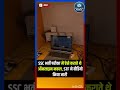SSC GD परीक्षा में सर्वर हैक करके नकल कर रहे थे 🚨 |SSC GD Exam cheating up stf #sscgdscam#sscgdnews