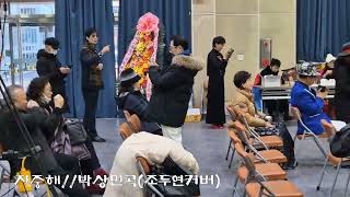 지중해🥰갈무리2024송년회행사~2024.12.21