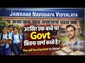 Navodaya School मे एक बच्चे पर सरकार कितना खर्च करती है? | Full Cost Breakdown 2026 | Navodaya Batch