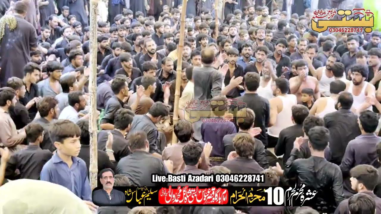 10 Moharam 2025 | Matamdari Jalose | Basti Shah Gul Muhammad Mainwali 