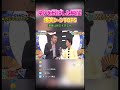 芸人の面白すぎるネタを飛ばしたシーン集www#オードリー #コウメ太夫 #カミナリ #exit #霜降り明星 #粗品