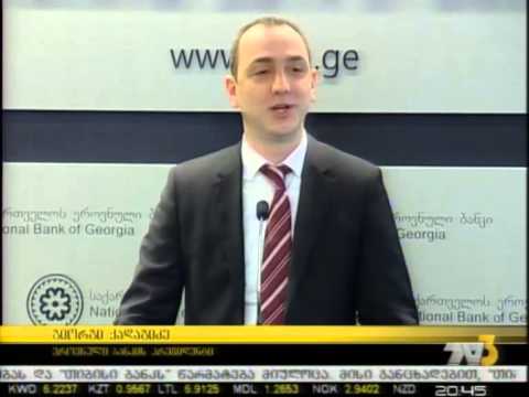 თი-ბი-სი ლონდონის საფონდო ბირჟაზე