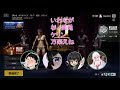 こんばんはPUBG【危険な人たちとやります】