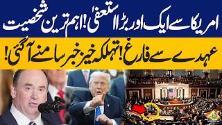 nother Shock Resignation in the USA! Top Official Ousted as Explosive Details Emerge!