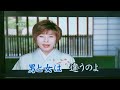 練丹田,歌曲曲目:「倉敷川」原主唱者原田悠里