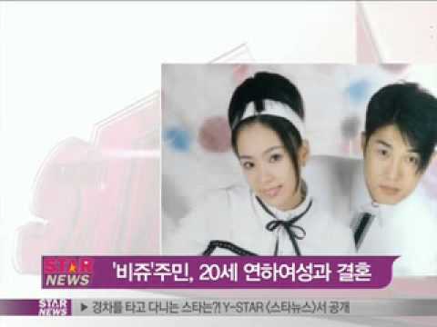 [Y-STAR]'Joo Min', 20 years younger and married ('비쥬' 출신 주민, 20세 연하와 결혼)
