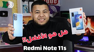 أول و أقوى مراجعة للهاتف الجديد Redmi Note 11s و سعره في الجزائر | مميزات و عيوب ...