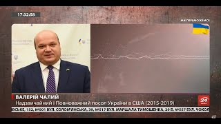 Чому Захід такий пасивний і що може змусити його допомагати – Чалий