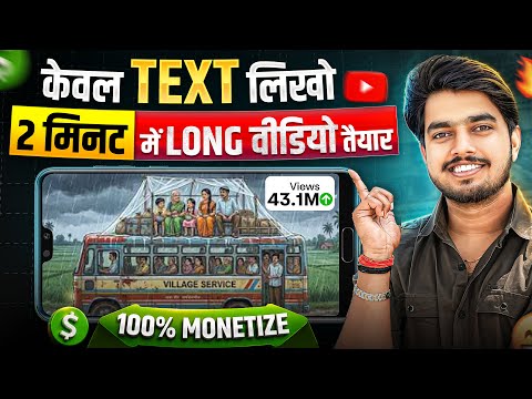 How To Create Long Ghibli Style AI Videos FREE🔥| Ai se long video kaise banaye free | Ai automation 