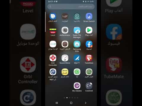 برنامج cxxdroid  لبرمجة لغة c++ على الموبايل