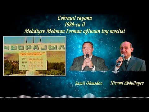 Şamil Əhmədov & Nizami Abdullayev - Segah, Neylərəm. Cəbrayıl toyu. 1989-cu il