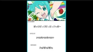 Popipo Lyrics Japanese Romaji English