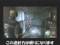 バイオハザード４Wii マシンピストルのススメ (Resident Evil 4)