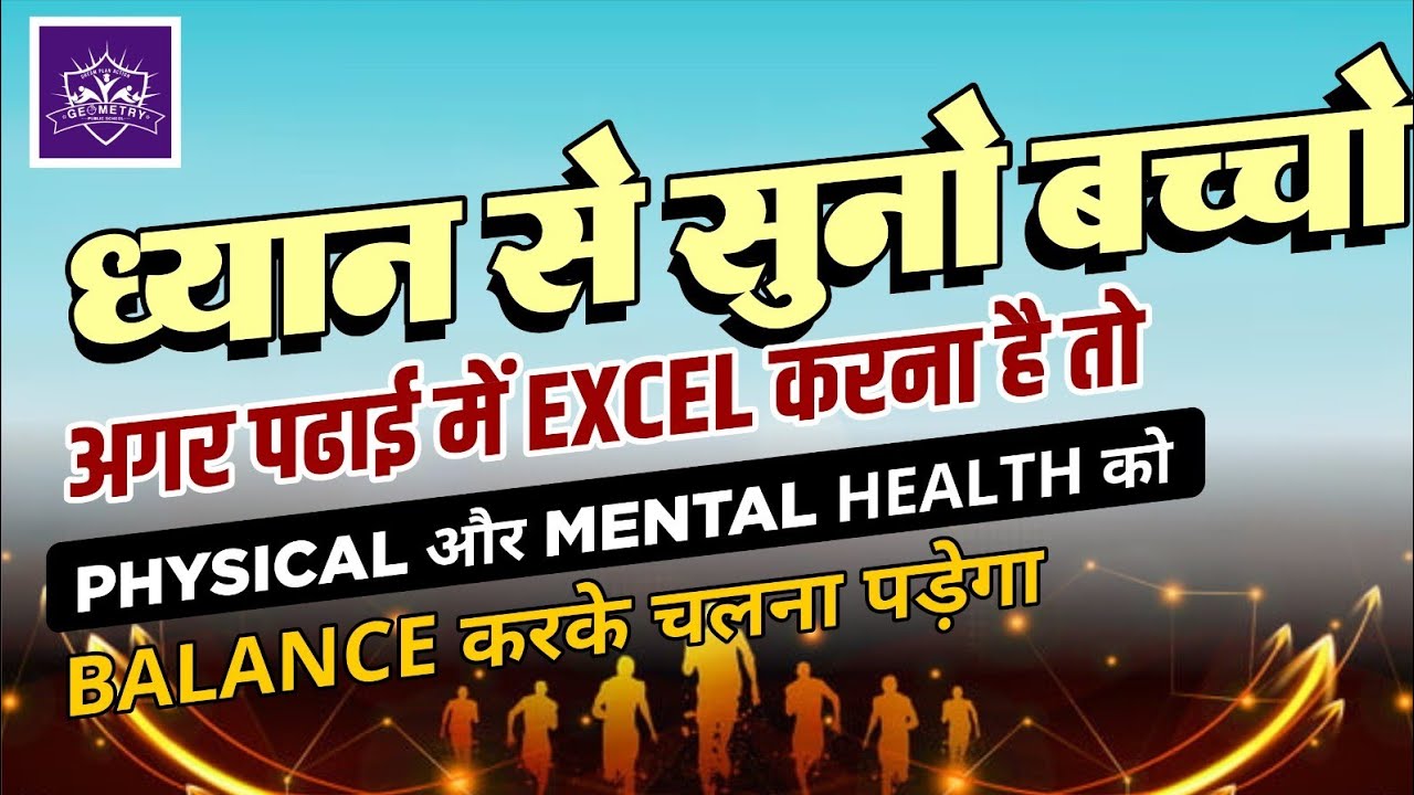 Sainik School Hostel Coaching | RIMC Coaching In Delhi | RMS Coaching Online | Best Coaching For RMS