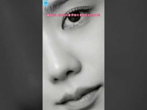블랙핑크 지수의 디올 착용이 화제가 되었습니다